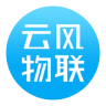 云风物联app
