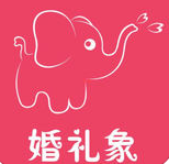 婚礼象app