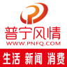 普宁风情网app
