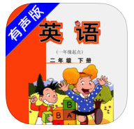 外研版二年级英语下册ap