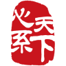 心系天下app