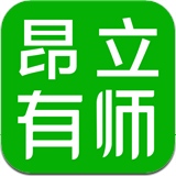 昂立有师app最新版
