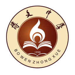 博文中学app
