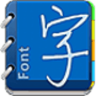 方正静蕾体加粗手机版