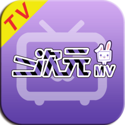二次元mv