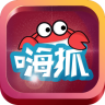 嗨抓app