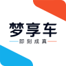 梦享车app