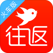 火车上往返wifiapp
