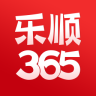乐顺365app
