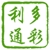多彩利通app