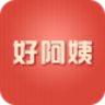 好阿姨app