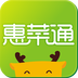 惠菜通app