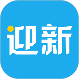 南华座位预约app