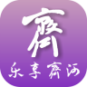 乐享齐河app