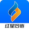 红星冷链app