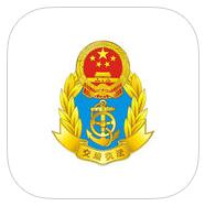 广东交通执法app软件
