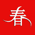 春网珍品app