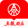 五粮e店app