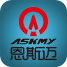 掌上恩斯迈app软件