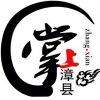 掌上漳县app