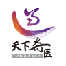 天下奇医手机版