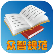 众智建筑规范手机版