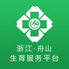 舟山生育服务中心app