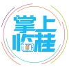 掌上临桂软件