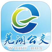 芜湖掌上公共交通app