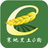 寒地黑土e购app