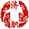 最美济职app
