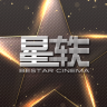星轶影城app