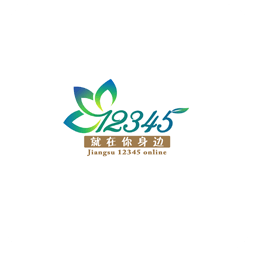 12345青岛政务热线app
