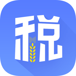 深圳电子税务局app