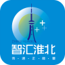 智汇淮北app