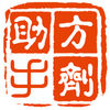 方剂识别助手软件