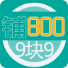 铺800软件