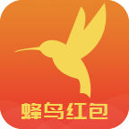 蜂鸟红包app