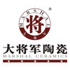 大领秀建材app