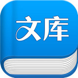 万成文库app