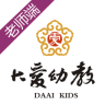 大爱幼教app