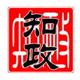 知政app