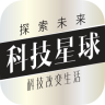 新城商业app最新版