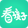 看孩子幼儿园版app