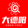 大德阳app