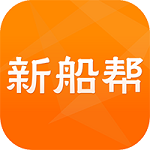 新船帮app