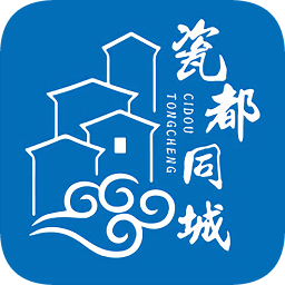 瓷都同城app