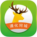 通化同城app