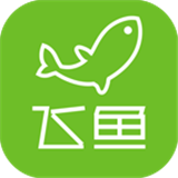 飞鱼跑腿app