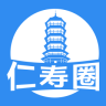 仁寿圈app